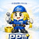 창성에너지 네이버블로그
