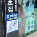 초량안경원 이미지