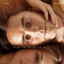 Mr. Nobody - Jaco Van Dormael