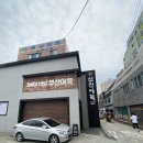 삼진주차장 건물 이미지