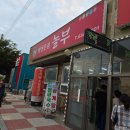 양평해장국조산점