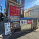 꼼꼼이옷수선 이미지