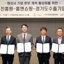 화성기업