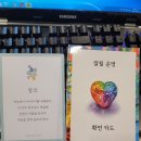 오떙큐