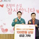 촌닭집