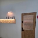 루봄 | [오창]아이와 함께 방문한 감성 스튜디오 오창'루봄 사진관', 사장님 친절 덕분에 인생샷 건졌어요...