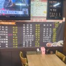황금반점 - 의성군 안계시장길 8 | 황금반점