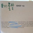 남도톱밥