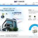 (주)디씨티 이미지