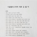 이플캘리그라피 이미지