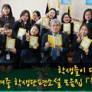 김화여자중학교 이미지