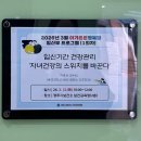 김근희의 행복요가교실 | 경주시보건소 임산부 교실 참여 후기(아가튼튼 행복맘 26년 3월 프로그램)