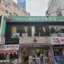 그날찻집 네이버블로그