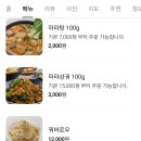 삼촌과조카본점 이미지