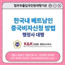 김영식행정사사무소 이미지