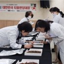 보성운림녹차 영농조합법인 이미지