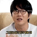 초3-4 독서,하다 1기 | 투자 뿐만 아니라 인생에서 성공하기 위해 반드시 한번쯤은 해야하는거...(ft. hang in there)