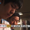 명성세탁 이미지