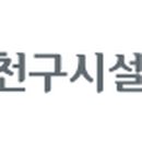 금천구 견인차량보관소 이미지