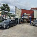 동해카센타 이미지