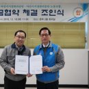 아산시시설관리공단 이미지