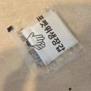 8nrm팔도강산버거 이미지