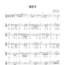 내친구(현경과 영애) - 가을노래 이미지