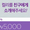 호로록마켓 네이버블로그