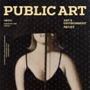 퍼블릭아트 이미지