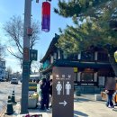 경기전여행자라운지 이미지