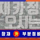 창재카 이미지