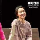 [SAC ON SCREEN] 여자만세 이미지