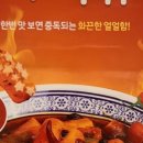 스텔라떡볶이광주 이미지