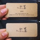 더봄헤어(THE BOM) 이미지