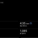 9월16일(화) A조 AR 80분 이미지