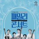 기린패밀리 이미지