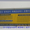포천천1 네이버블로그