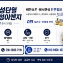이경이엔지
