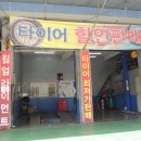 서림카써비스 이미지