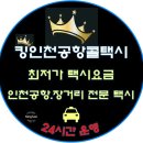 경춘로276번길 이미지