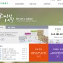 사회복지법인 보람동산 보람근로원