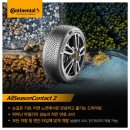 타이어테크 인화점 이미지