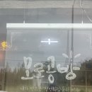 모로공방 | 제로웨이스트 ! 전주 공방체험 모로공방에서 고체치약을 만들다!!