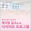에스바디핏 - 마포구 월드컵로 67 | 바쁜 일상 속 활력 충전! 에스바디핏 오남직영점 후기