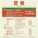 거제 영양센터 이미지