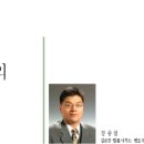 연봉제와 시간외근로(포괄임금제의 운용과 관련하여) 이미지