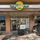 대만정카스테라 경산점 이미지