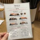 이또이 스시 | 전포 초밥 맛집 이또이스시 본점 서면 데이트맛집 추천 후기