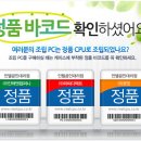 VIP PC방 이미지