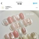 네일디아브